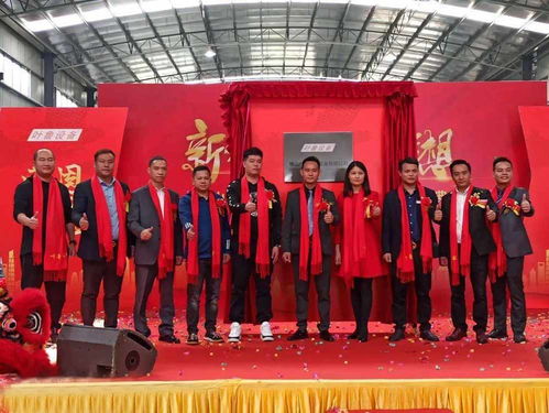 佛山喬遷慶典策劃 葉魯數控喬遷與藍色海韻廣告禮儀慶典服務