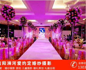 愛約定婚紗 羅山唯美攝影與禮儀慶典的完美結(jié)合