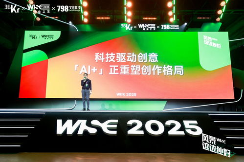 科技驅動創意，AI重塑創作格局 專訪數字王國中國區副總經理陳曉光