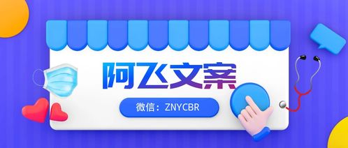 營(yíng)銷(xiāo)策劃書(shū)這樣寫(xiě)，領(lǐng)導(dǎo)秒批 經(jīng)濟(jì)貿(mào)易咨詢(xún)行業(yè)實(shí)戰(zhàn)指南