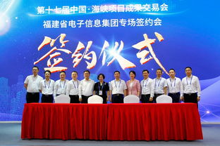 畢埃慕與福建兩大行業(yè)巨頭簽署B(yǎng)IM戰(zhàn)略合作框架協(xié)議，共推數(shù)字化轉(zhuǎn)型與經(jīng)貿(mào)咨詢(xún)服務(wù)升級(jí)