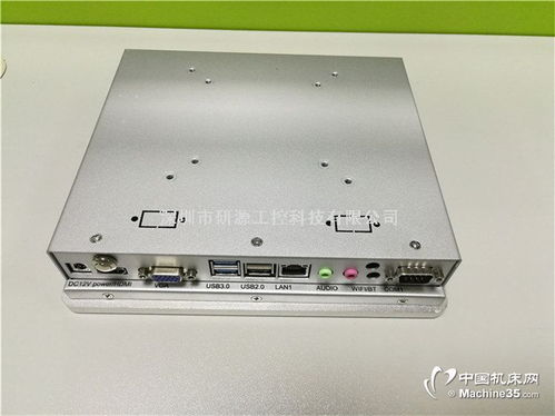 8寸 i7 嵌入式工控電腦一體機 緊湊型工業自動化核心